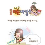불타는<b>바캉스</b>