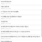 뭐꼬들ㅡㅡ