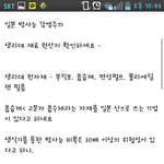 일본 방사능 <b>주위</b> 생리대