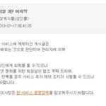 자작 야설 올렸다가 짤렸다. 질문받는다.
