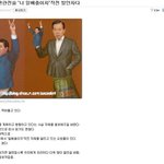 일베충들이! <b>작전</b>모의하네요