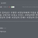 [개빡침주의] 어느 한 사이트의 <b>패기</b>