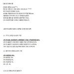 [충격] 요즘여자들이 결혼하기위한 <b>조건</b>
