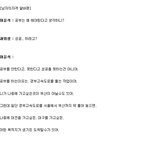 <b>이윤석</b>이 말하는 공부를 하는 이유