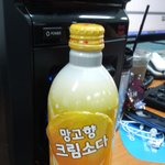 존니 <b>희안</b>한거 사왔다
