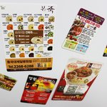 전단지가 인테리어 소품으로?! 자석 전단지 <b>리폼</b>하기