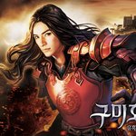 구미호 : 유혹의탑만의 여우시스템 (45인의 미녀카드)