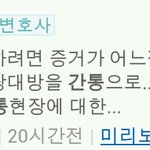 그로부터 3년뒤에