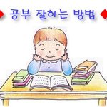중국어..중국어..중국어 <b>멘붕</b>임ㅠ.ㅜ 중국어공부방법 좀 알려주세요