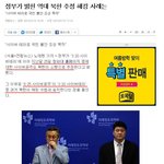 625의 <b>배후</b>가 마침내 드러났다...