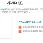 사각턱 고민이신분들...모이세요