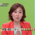 jtbc 여보세요, <b>디비</b>한의원(db한의원) 한방안티에이징!