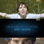 어거스트 <b>러쉬</b> 소년 프레디 하이모어 최근 모습!!