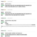 아 빡친다...... 운영 진짜 <b>개판</b>이다