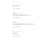 설리녀에 <b>이은</b> 윤아녀5