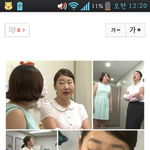 막돼먹은<b>영애</b>씨 시즌12 보신분!