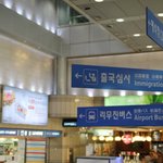 삼성동 <b>도심</b>공항터미널 이용해 봤는데 쓸만한듯요^^