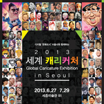 광화문에서 혼자 시간보내가 좋은 전시회