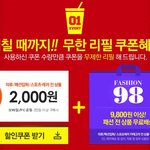 요즘 이거 모르면 <b>간첩</b>이라면서요?
