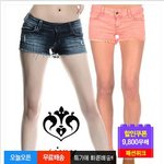 언니들 이거 야하지 않을까?