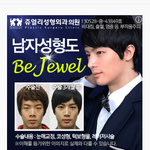 ===<b>오크</b>남의강동원돼는법===