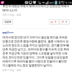 해병대<b>캠프</b> 실종사건 뉴스