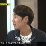 한순간에 국제적 <b>노안</b>된 광수, 그래도 옷태는 모델감!