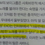 [엑소] 엑소 샤방샤<b>방한</b> 컨셉한데여!