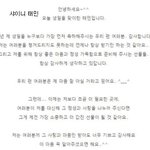 <b>개념</b> 발언 했던 아이돌 모음