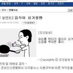 기사 쓰기 싫었던 기자