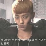 쎈캐릭터 아이돌의 <b>반전</b> 매력