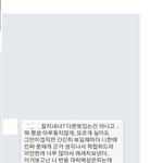 군제대 이후 4년 만의 재회.