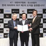 <b>kt</b>(이석채회장)의 아마야구, 유스트림코리아와 손을 맞잡다!
