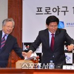 <b>kt</b> 이석채회장의 프로 야구 정신! 후원도 짱~