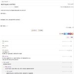 일베충들의 흔한 여친에 대한 이야기;;;;