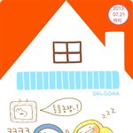 이번 주말은 남편한테 <b>선심</b> 씁니다요