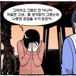 <b>악플러</b> 실제모습