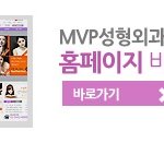 입꼬리성형으로 이미지 개선했어요^_^