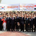 제2의 중동붐을~ 300조 이라크 <b>재건</b>사업 반드시 잡아야 한다!