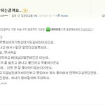 <b>요새</b>중딩너무한다진짜(캡쳐有)