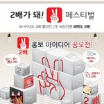 <b>두배</b><b>두배</b>