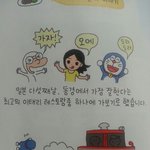 일본이야기