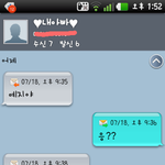 남친<b>대신</b>울아빠