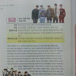 <b>하이</b>컷에 나온 에셈의 특징