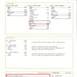 여러분 집의 인터넷 전화 단말기도 구매 하신 건가요???