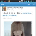 <b>하울</b>원작자가 태민이 <b>하울</b>닮았대