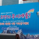 벵골과 희말라야의 이웃들에게 희망의 무지개를 띄운 국제위러브유운동본부회원과...