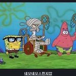 블츠,아무무,<b>그라</b>가스,jpg