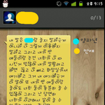 양파년