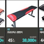 이번에 남편이 운동하겠다고